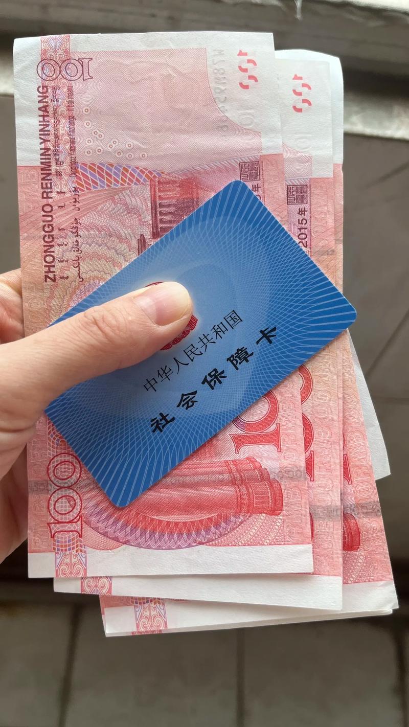 创芯小白必看：个人医保余额如何取出的实用指南