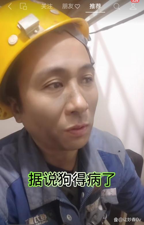 创芯医保卡到期换卡后银行账号还是原来的账号吗？安全性能保障吗