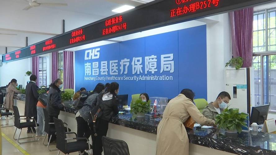 创芯南昌医保卡个人账户余额提现避坑指南：揭开灰色套现陷阱