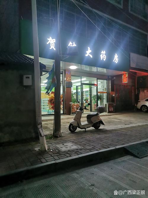 创芯南京医保卡取现：张姐的紧急周转路