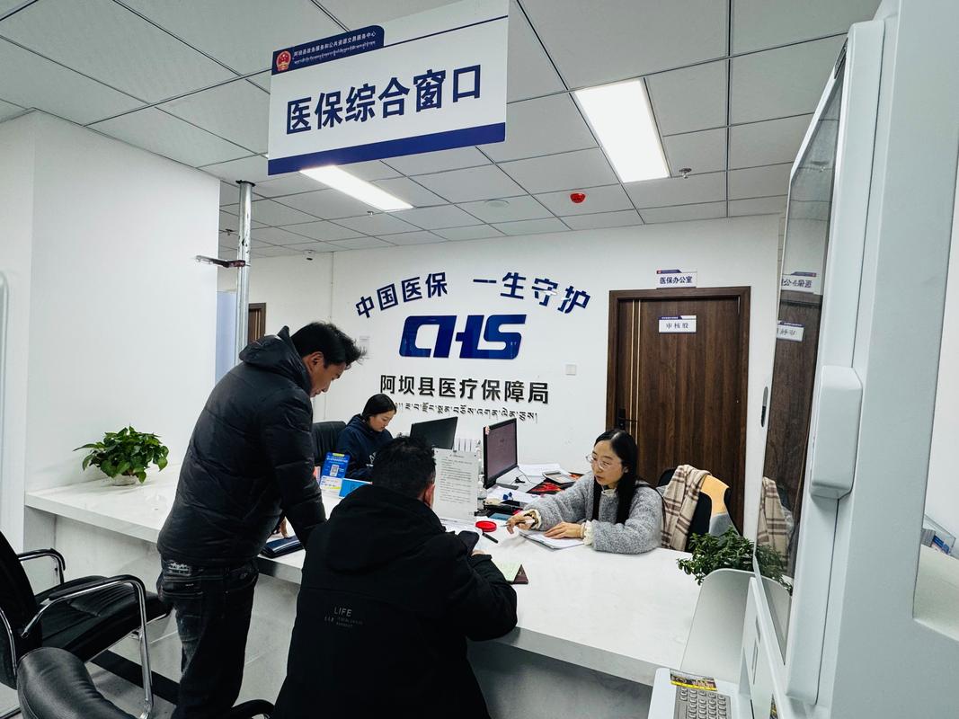 创芯医保卡的钱能提出来吗?小白必看的官方解答