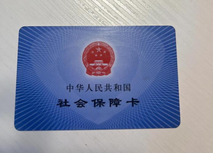 创芯职工医保提取套现中介：隐藏的风险与应对