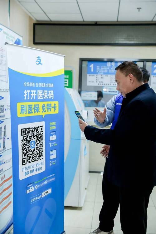 创芯医保卡余额不足支付能用现金补吗？搞懂这几点很重要